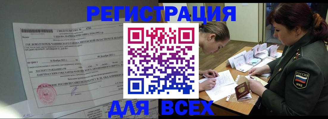 регистрация для дет. сада в Липецкая области